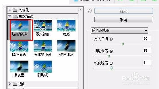 ps利用滤镜制作绚丽的抽丝花朵教程