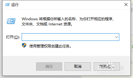 Windows10系统如何禁止自动更新