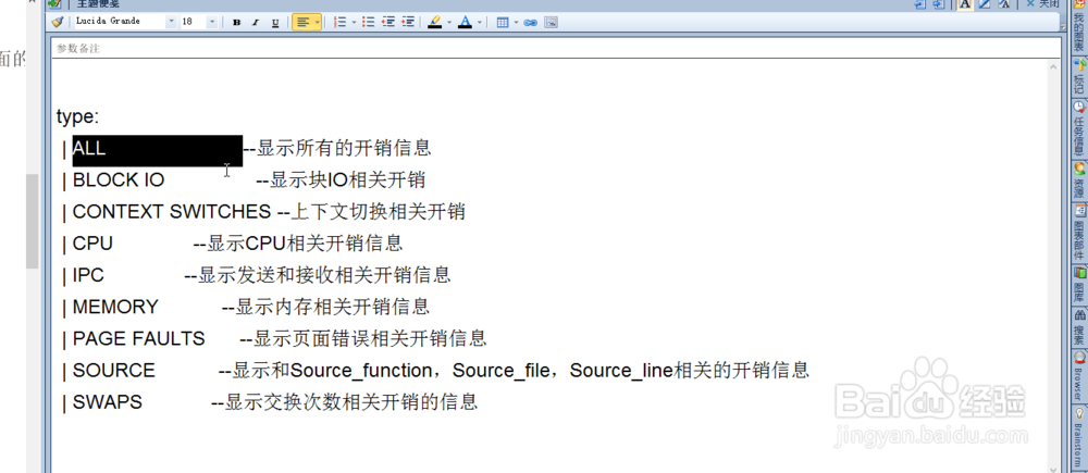 mysql使用show profile进行sql分析
