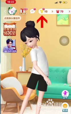 淘宝如何查看消费总额