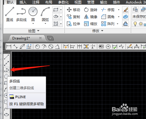 CAD如何绘制带箭头的多段线