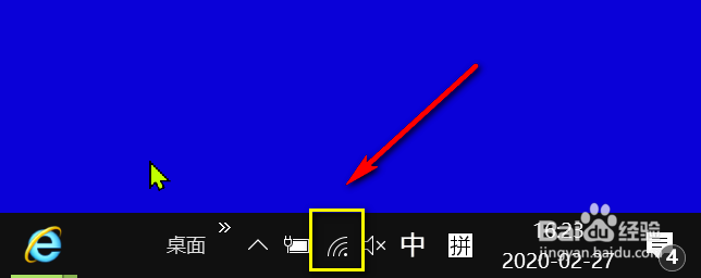 Win10系统如何查询系统MAC地址