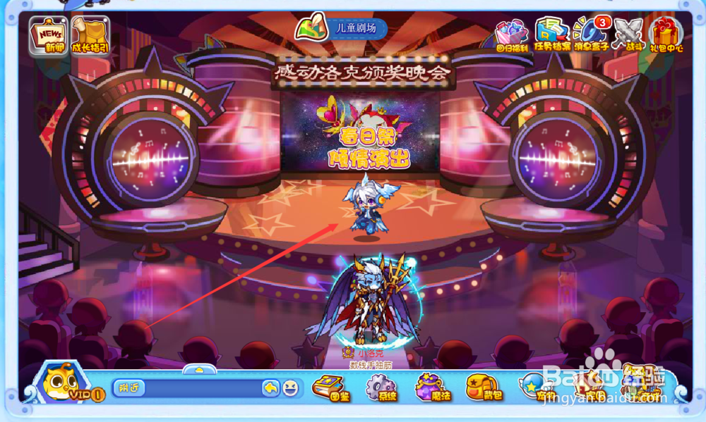 洛克王国春日祭在哪?