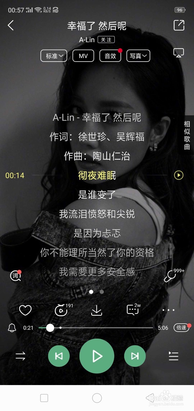 适合女生听的音乐