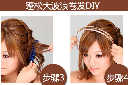 大眼妆+大波浪,秋季你最有范儿