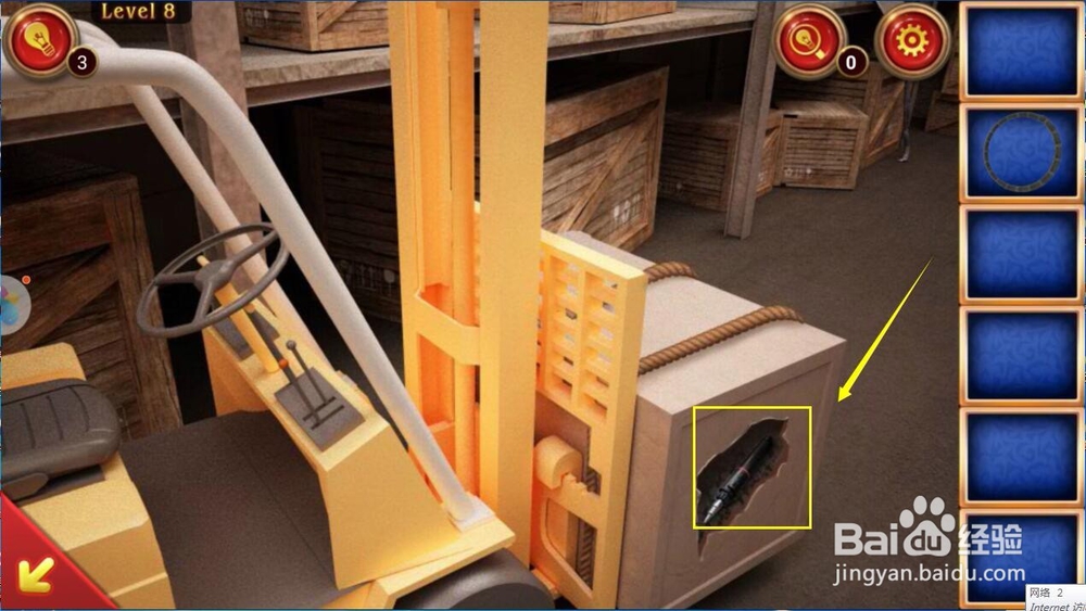 密室逃脱8红色豪宅第8关通关攻略