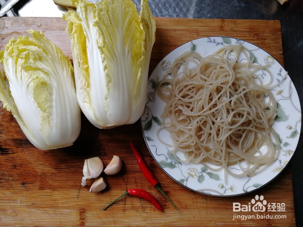娃娃菜蒸粉丝制作方法