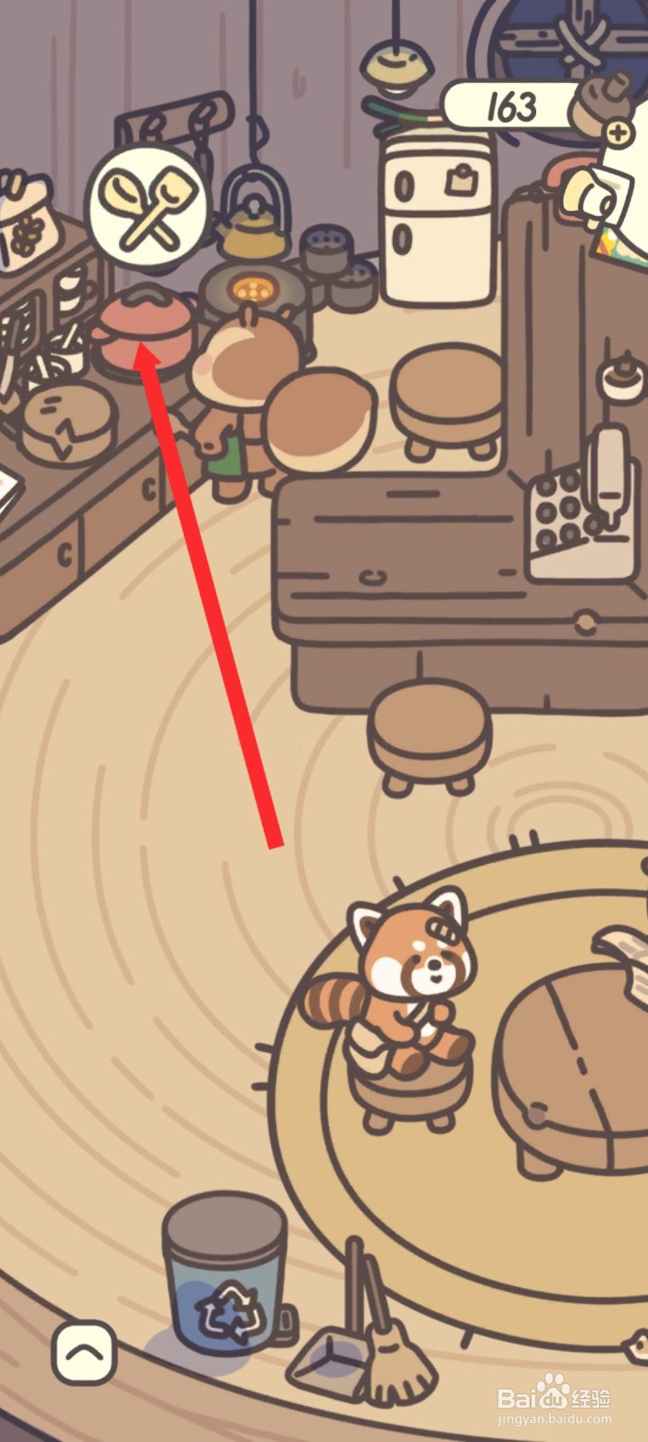 橡子屋如何制作烤苹果