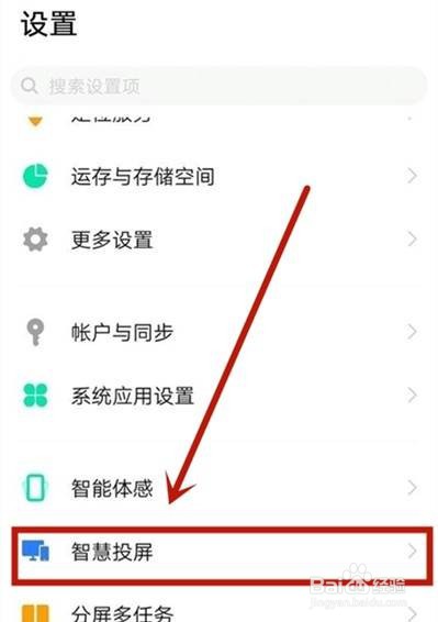 vivos7e在哪里投屏电视