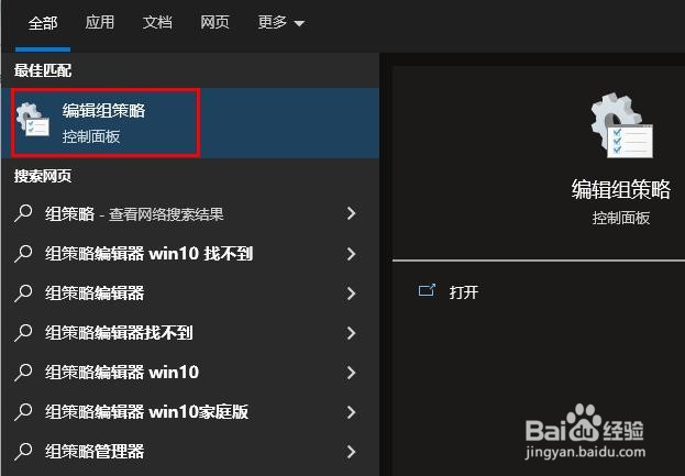 无法在 Windows 10 中锁定计算机怎么办