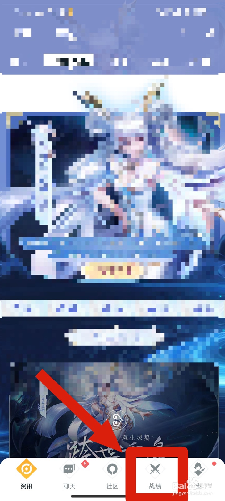 王者荣耀99元转区怎么操作