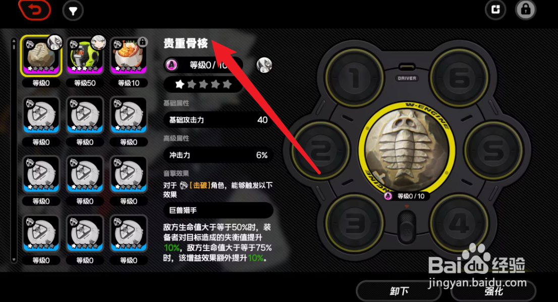绝区零莱卡恩武器怎么选择