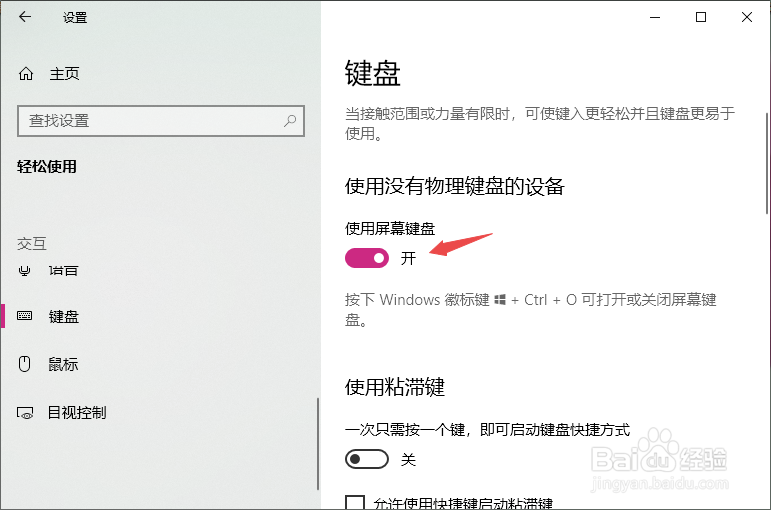 电脑没法打字了怎么办