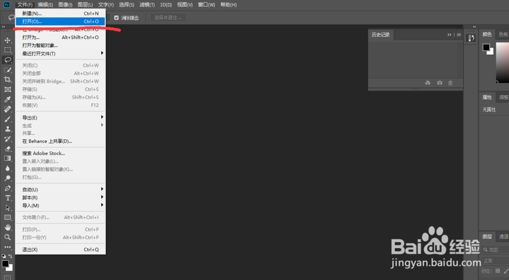 PS（photoshop cc 2019）如何去除风景中的人物