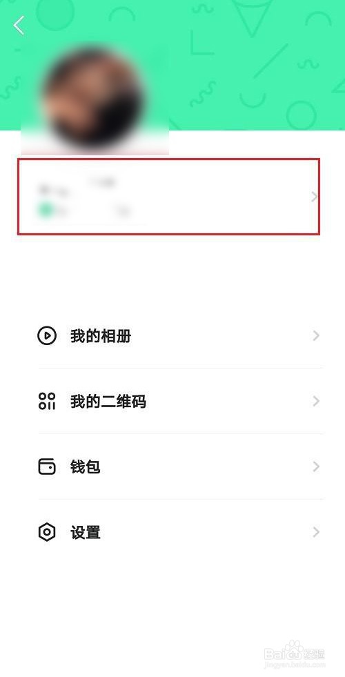 多闪ID怎么修改