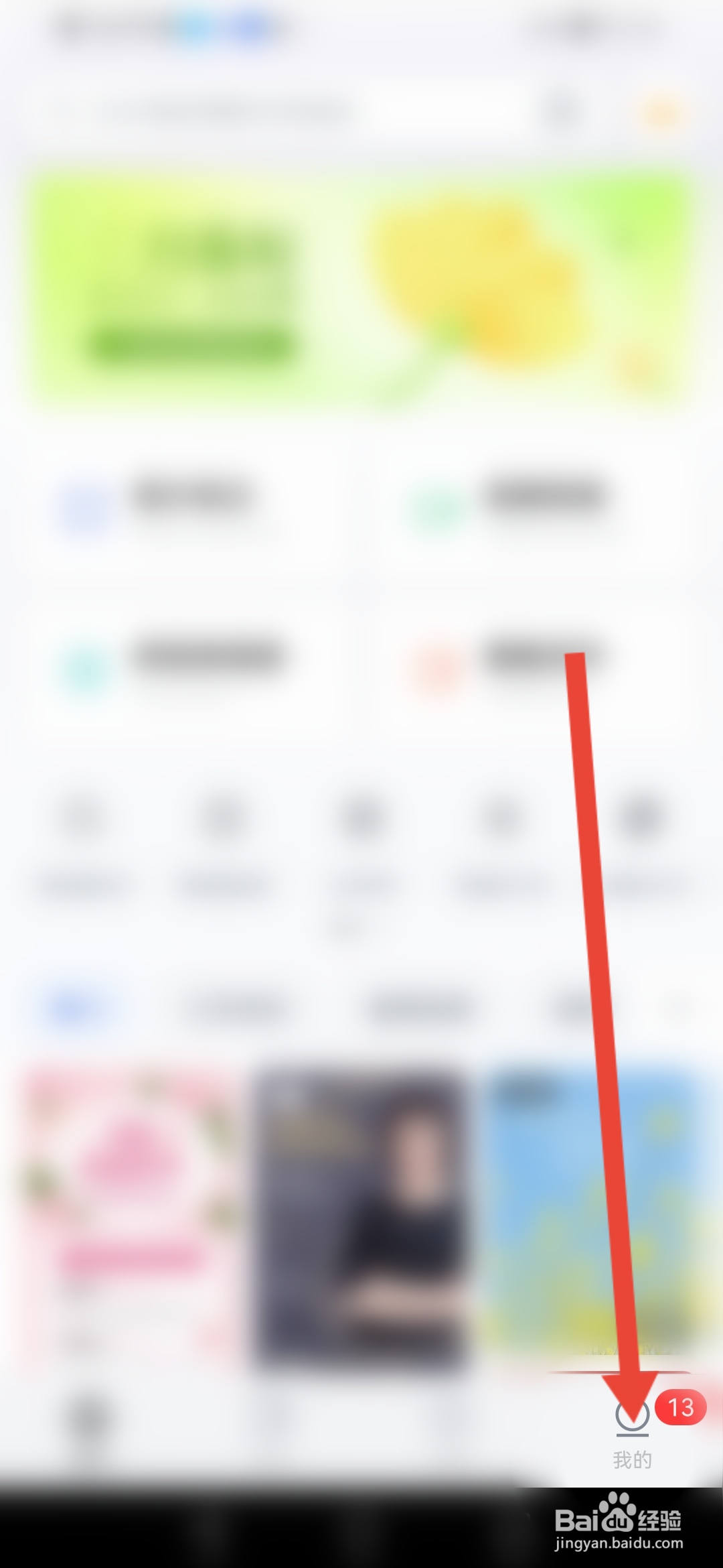 稿定设计怎么查看玩法教程