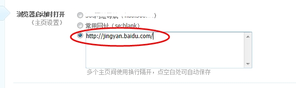 进百度经验的七种方法