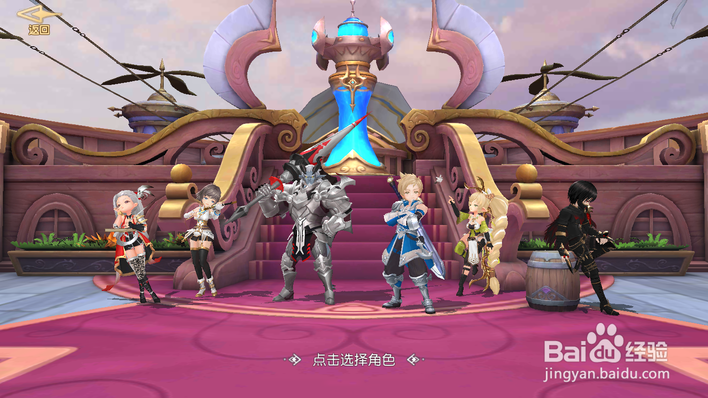 塞尔之光如何领取星光任务奖励