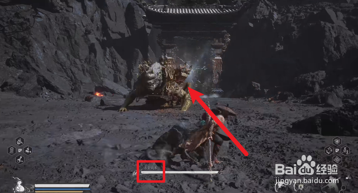 黑神话悟空清凉坡怎么没有赤金战车