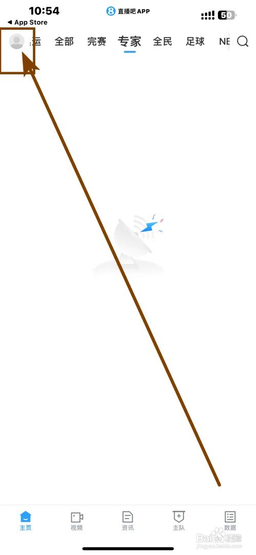 手机APP直播吧怎么开启应用内浮窗播放动画直播