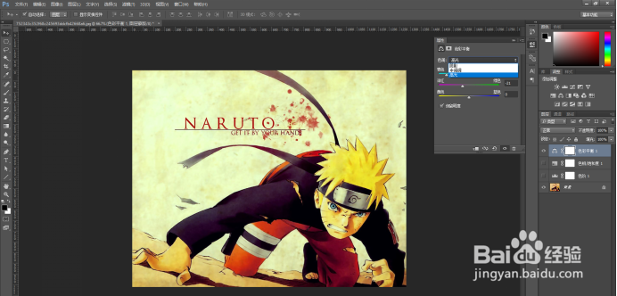 Phtoshop常用调色的方法