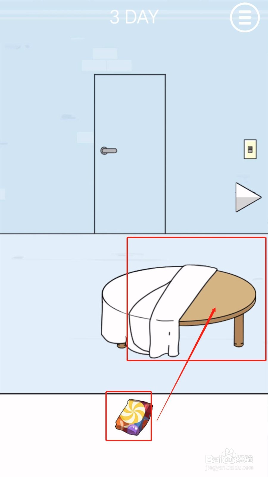 《糖果奇迹》1-6关过关攻略