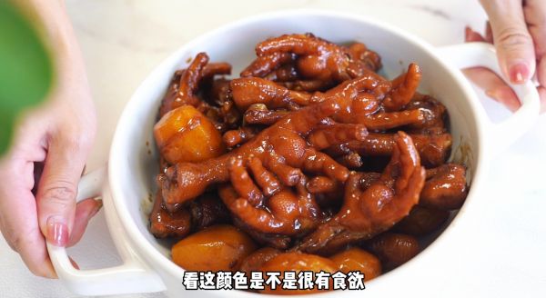 小土豆红烧鸡爪