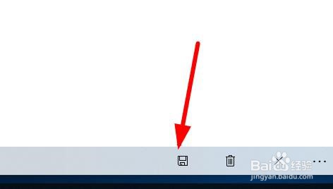 电脑windows10系统设置闹钟的方法步骤