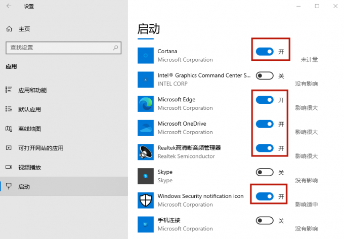 Win11电脑速度慢，延迟高怎么办