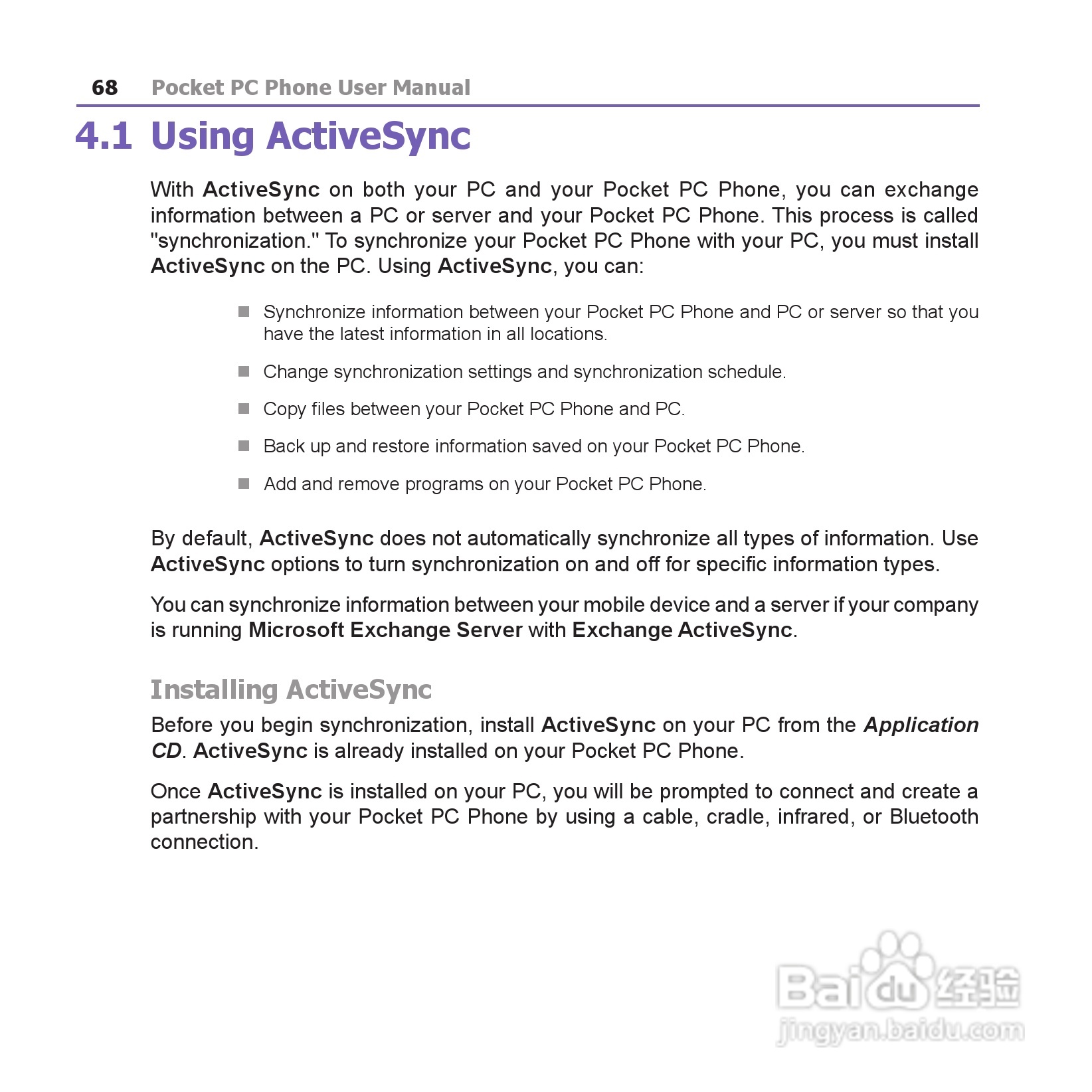 i-mate JAM手机说明书:[7]