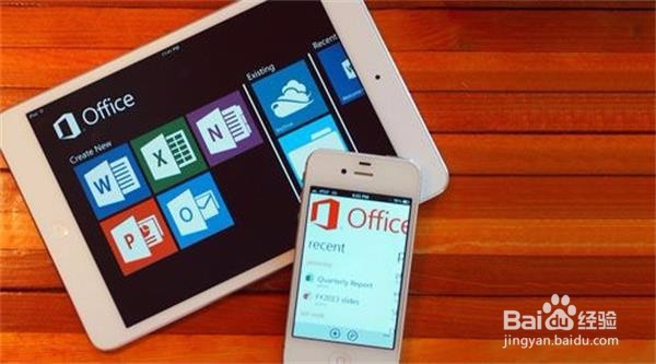 office使用的小技巧