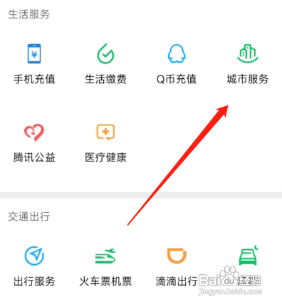 车查违章在哪里查