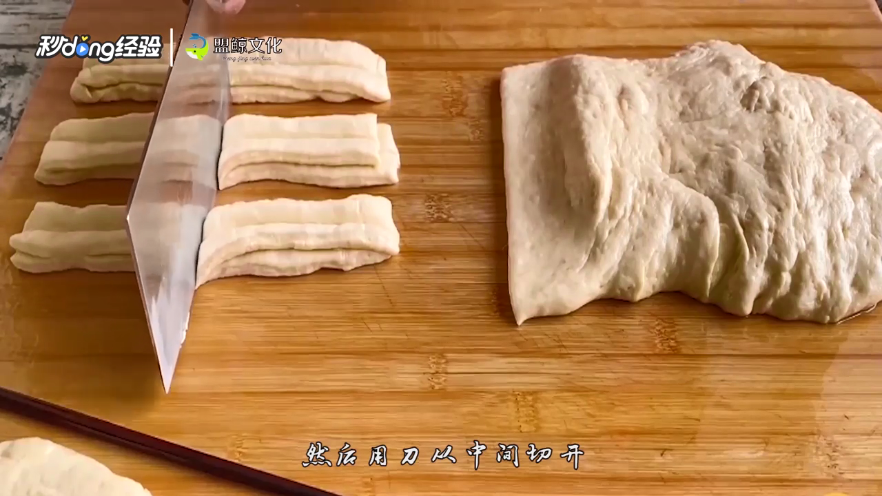 家常油条怎么做