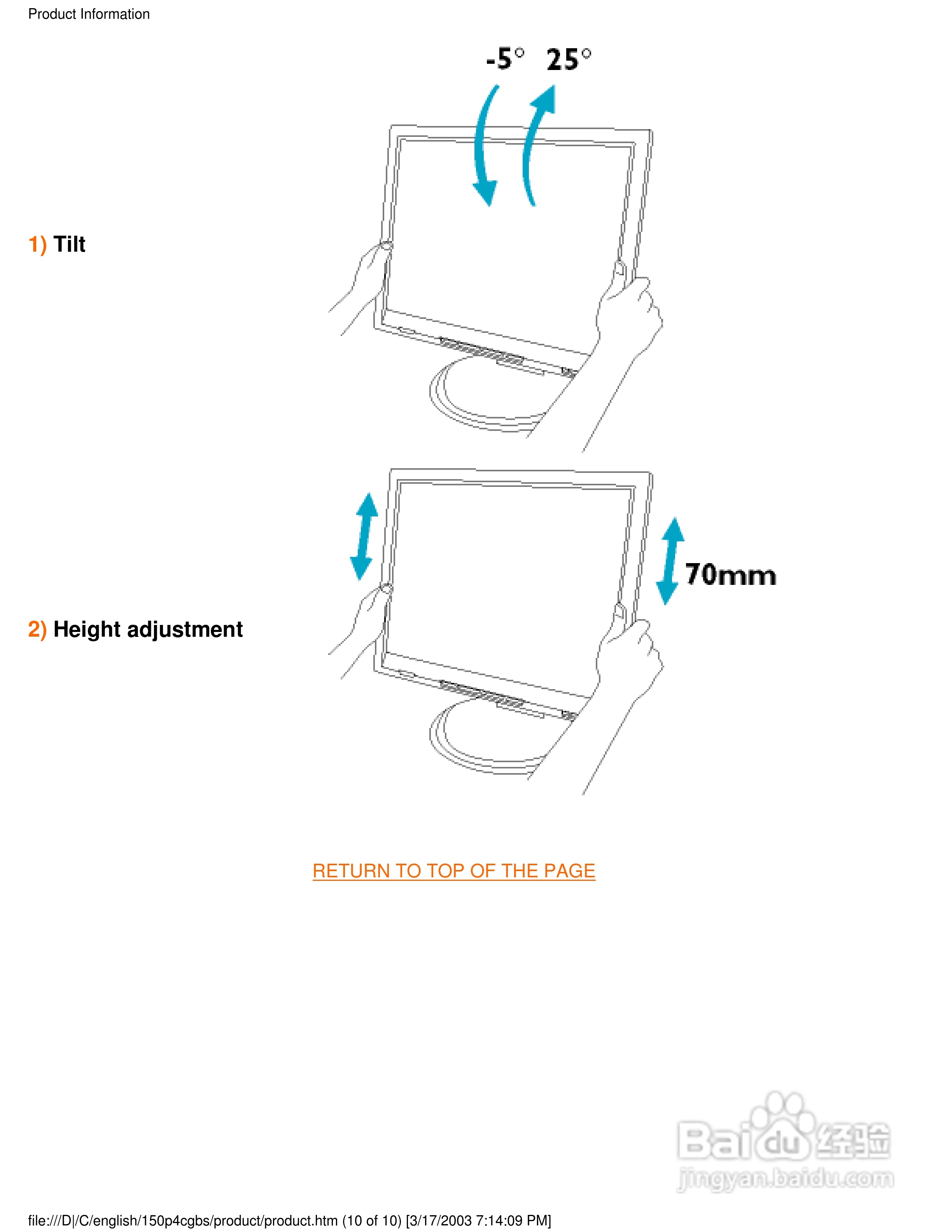 飞利浦150P4CS彩显使用说明书:[2]