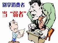 快递被别人领走怎么处理