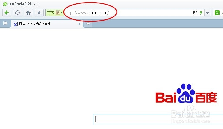 如何快速搜藏网页.