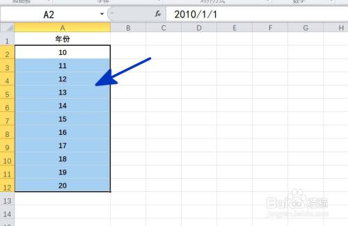 EXCEL中如何用两位数显示年份