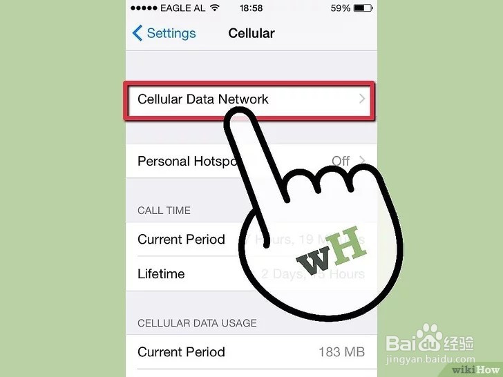 如何检查你的iPhone是否解锁
