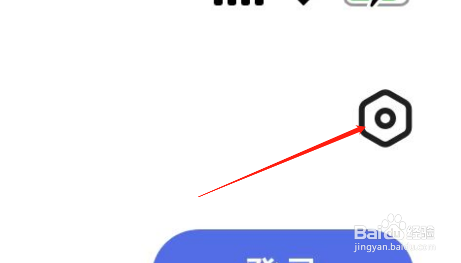 怎么设置百度极速版APP的推送偏好