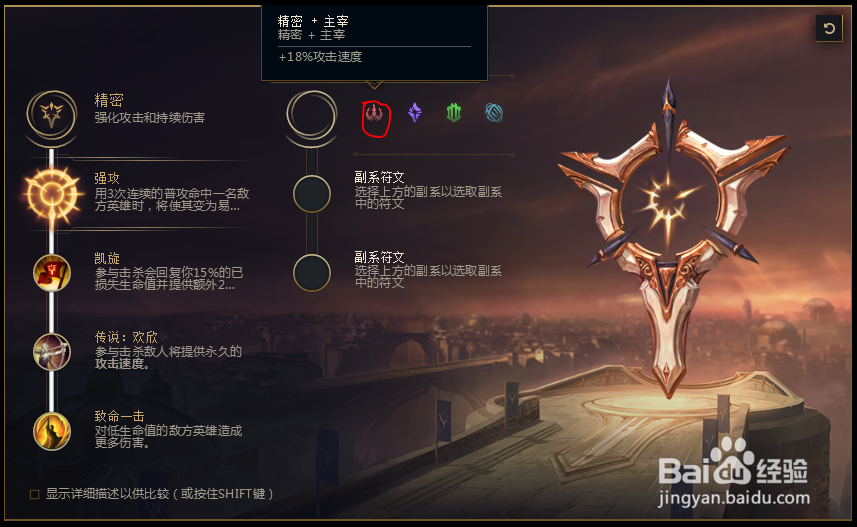 2018lolS8英雄联盟滑板鞋复仇之矛卡莉丝塔符文