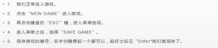 盟军敢死队深入敌后怎么存档