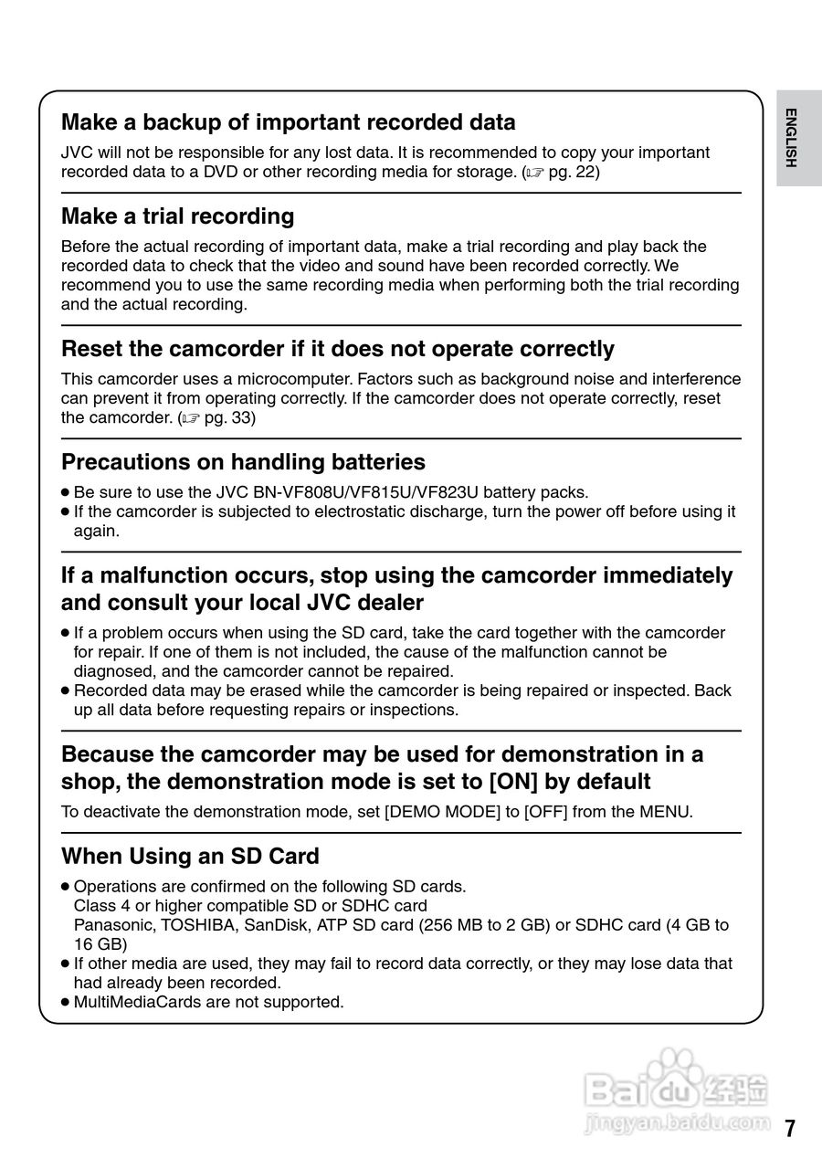 胜利GZ-MS100数码摄像机使用说明书:[1]