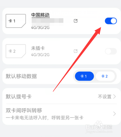 华为mate50信号弱怎么办