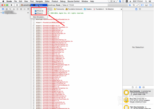 怎么用ipad模拟器安装自己想要的网游？