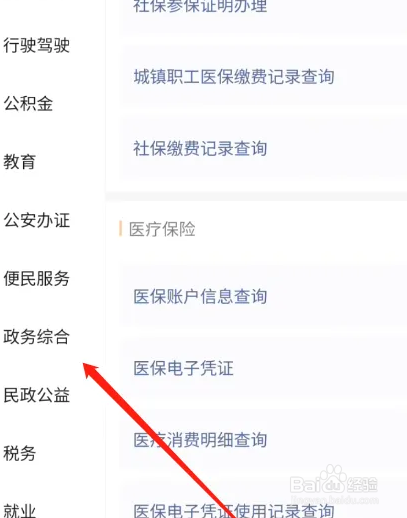 老公家暴没证据怎么起诉离婚