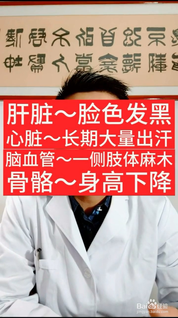 生病前的身体信号有哪些？