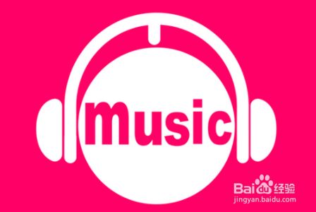 咪咕音乐APP怎么开启桌面歌词