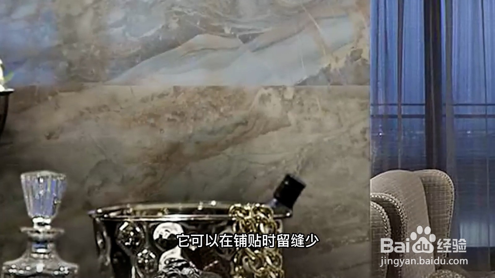 装修用陶瓷大板有什么好处