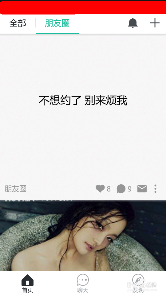 如何玩无秘？