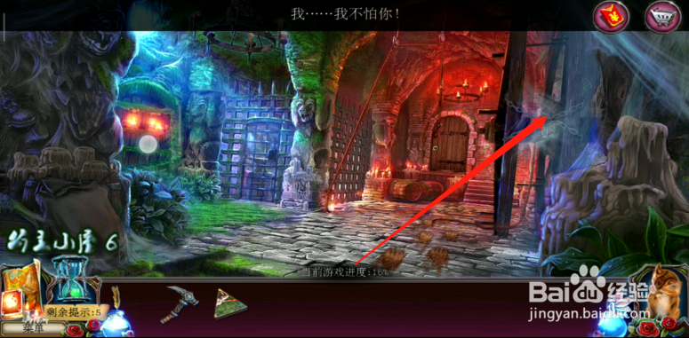 新版密室逃脱2 被遗弃的新娘 开二楼门 攻略介绍